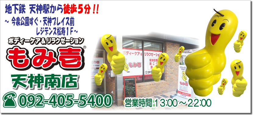 �{�f�B�[�P�A�������N�[�[�V�����F���݈� �V�_��X